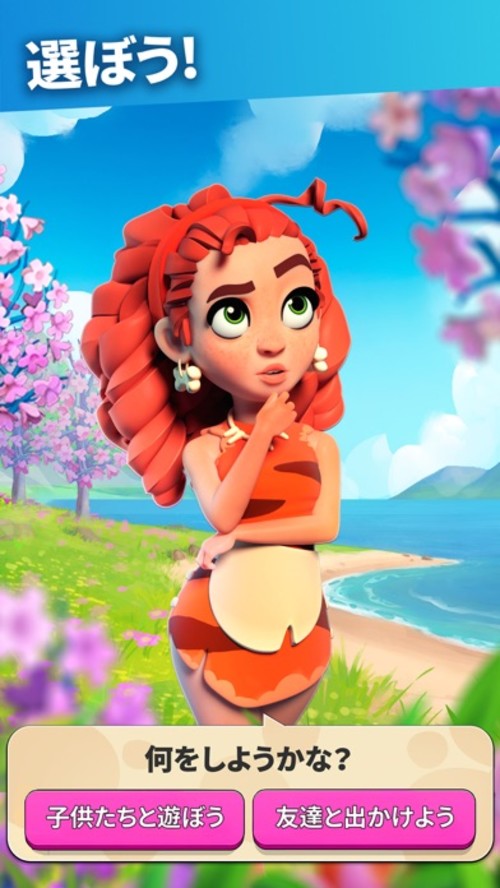 Family Island — ファームゲームのスクリーンショット_5