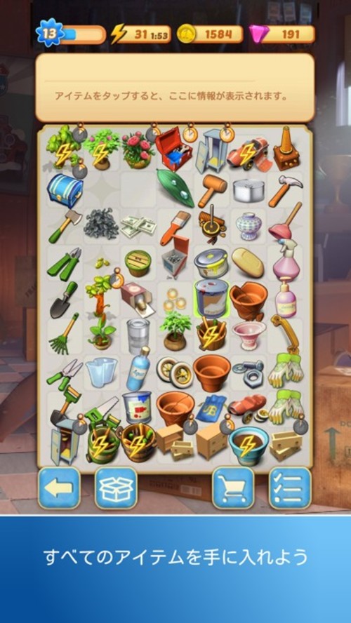 コンビマンション (Merge Mansion)のゲームアプリ情報 予約トップ10