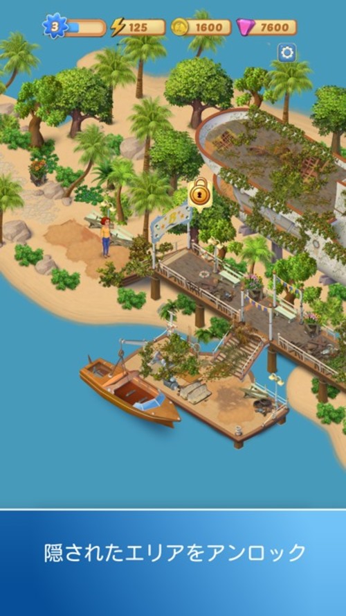 コンビマンション (Merge Mansion)のスクリーンショット_3