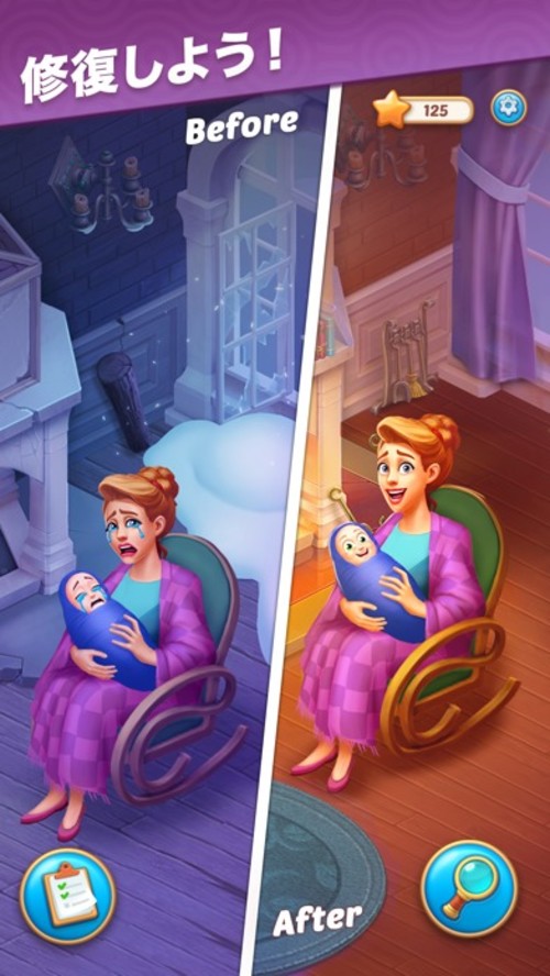 アンティークハントのスクリーンショット_1