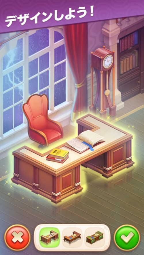 アンティークハントのスクリーンショット_3