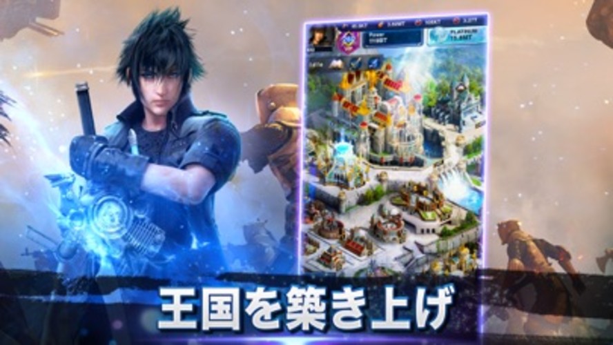 ファイナルファンタジー15：新たなる王国のスクリーンショット_3