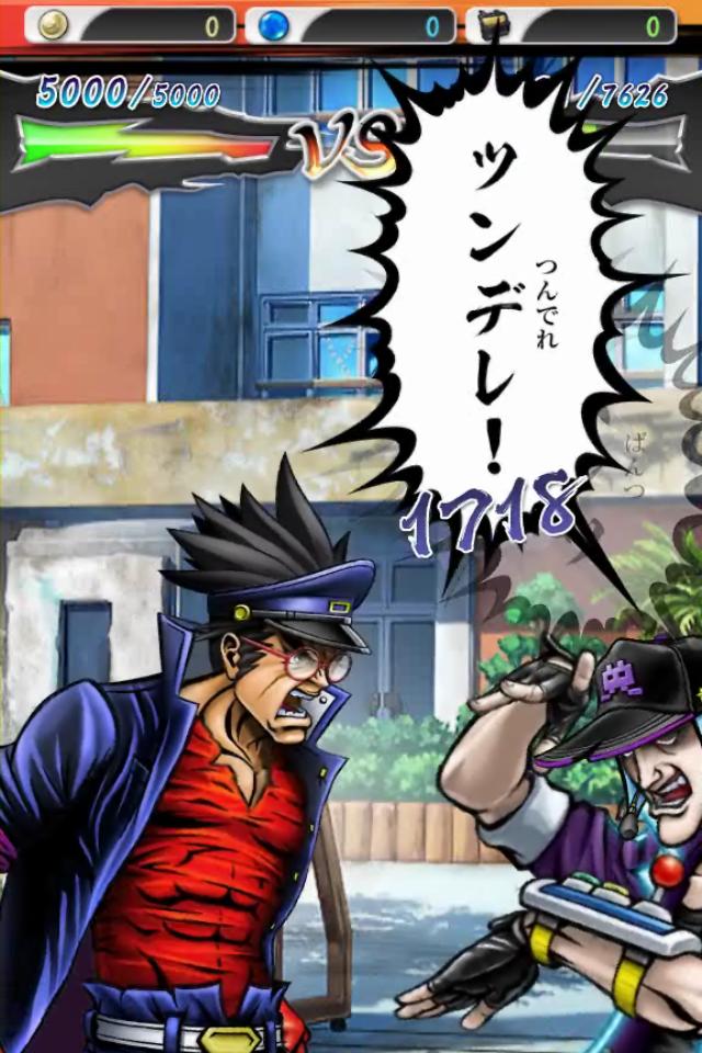 [しりとりアクション]口先番長のスクリーンショット_3