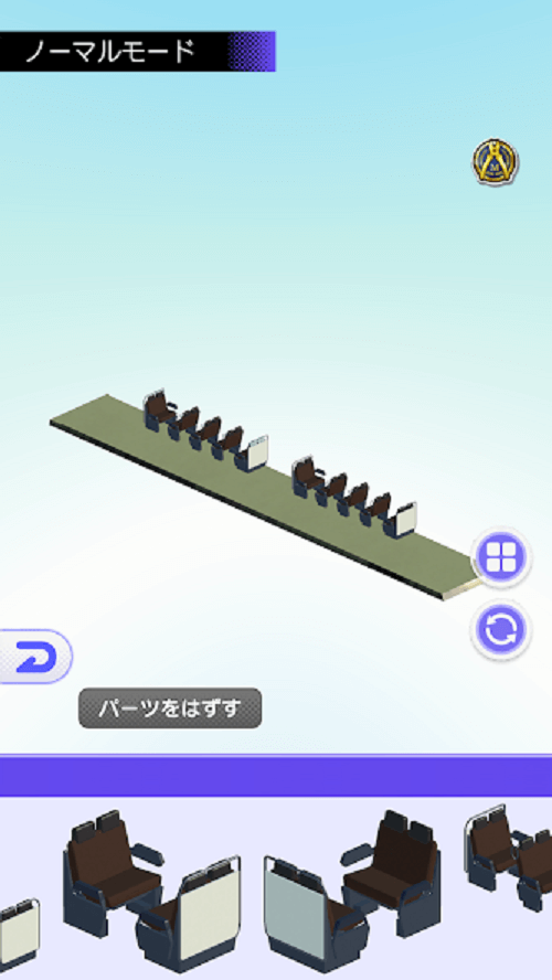 デジプラコレクション まるごと鉄道！のスクリーンショット_2