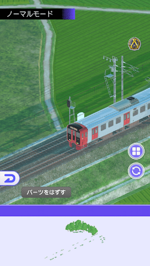 デジプラコレクション まるごと鉄道！のスクリーンショット_3