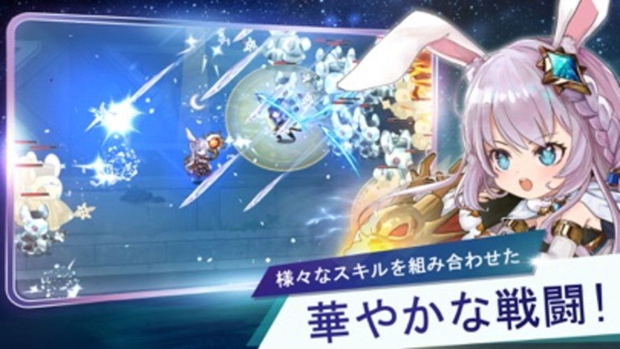 月ウサギのそだてかたのスクリーンショット_1