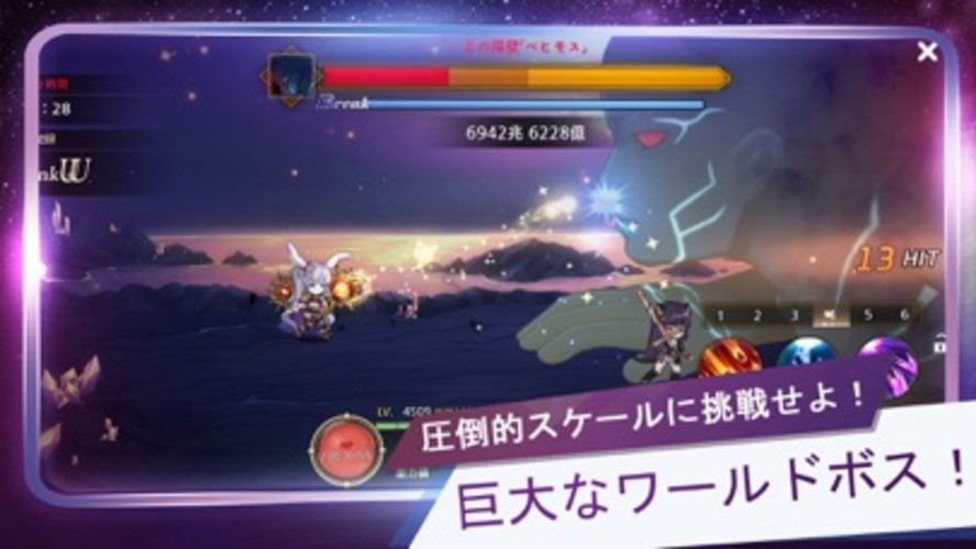 月ウサギのそだてかたのスクリーンショット_4