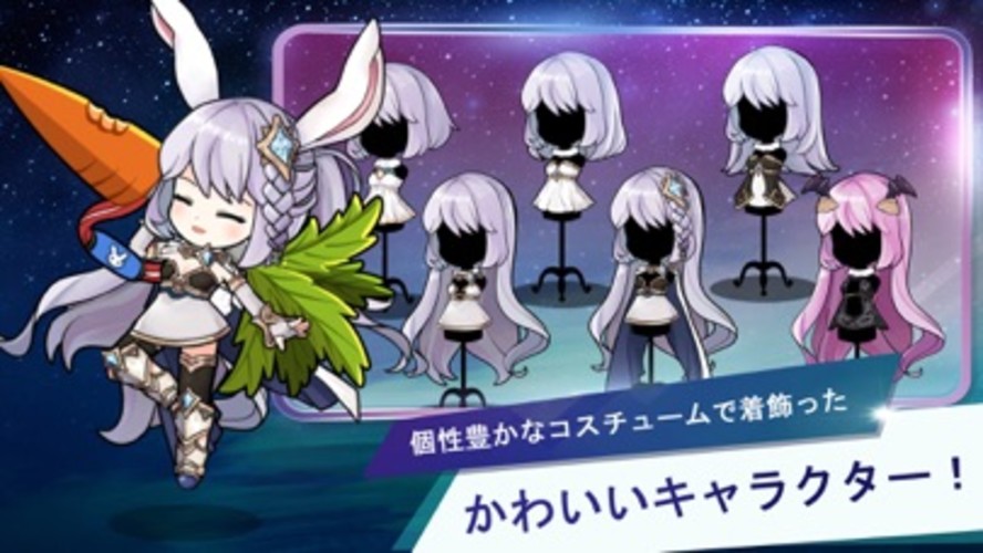 月ウサギのそだてかたのスクリーンショット_5