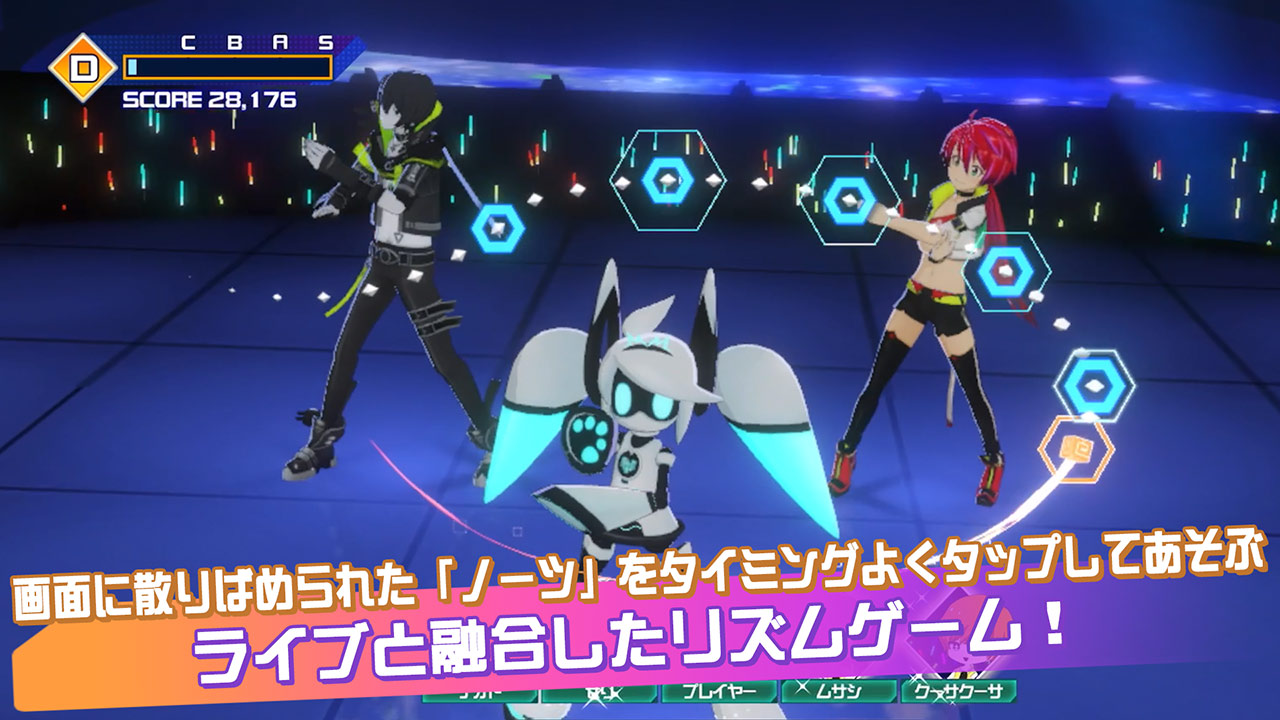 #コンパス ライブアリーナのスクリーンショット_1