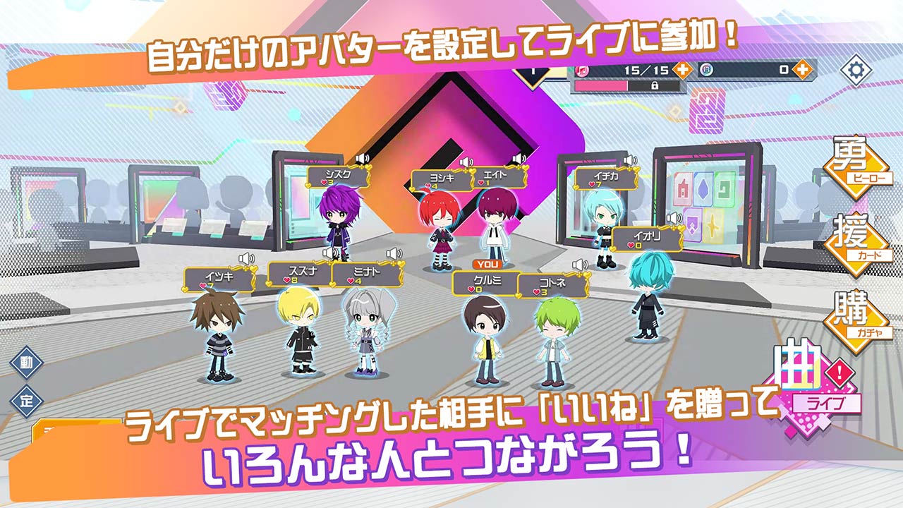 #コンパス ライブアリーナのスクリーンショット_2