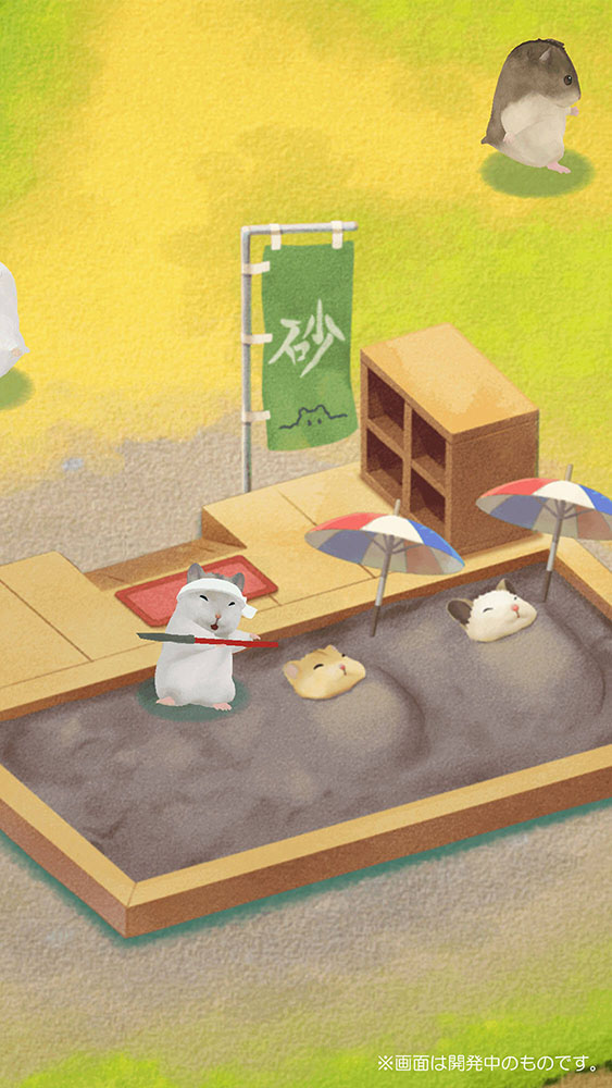 ハムスターの里のスクリーンショット_2