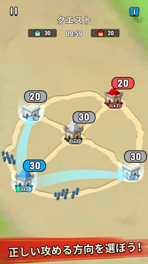 Art of War: Legionsのスクリーンショット_4