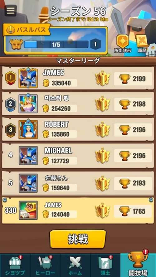 Art of War: Legionsのスクリーンショット_5