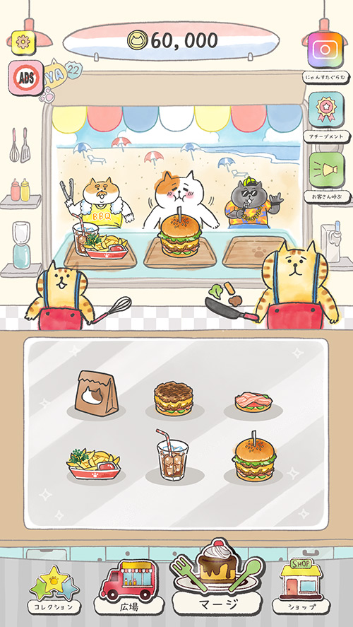 おうちに帰りたい ねこの旅のスクリーンショット_2