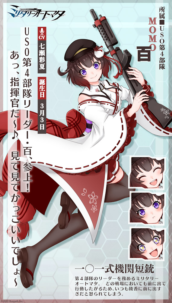 ミリタリーオートマタのスクリーンショット_4