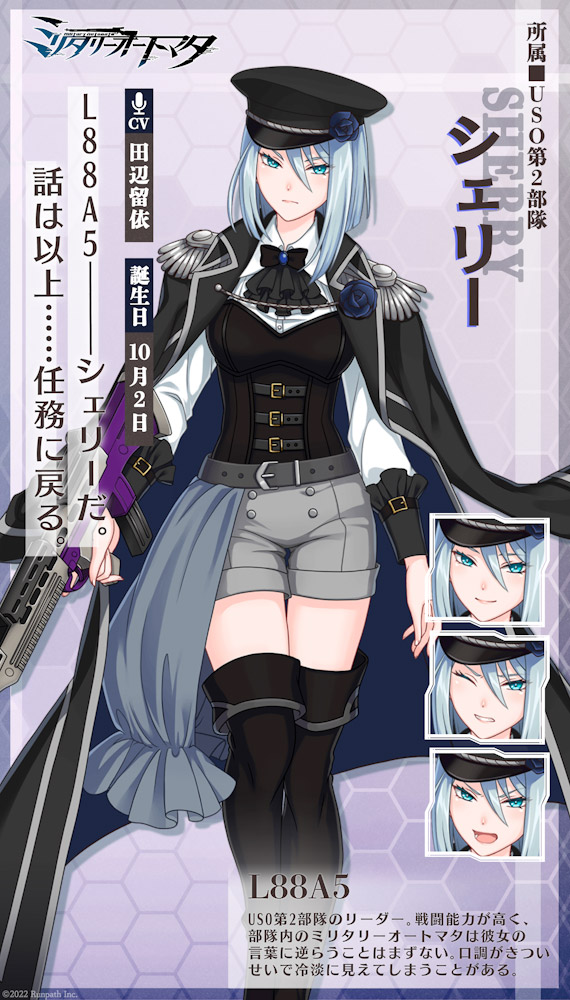 ミリタリーオートマタのスクリーンショット_5