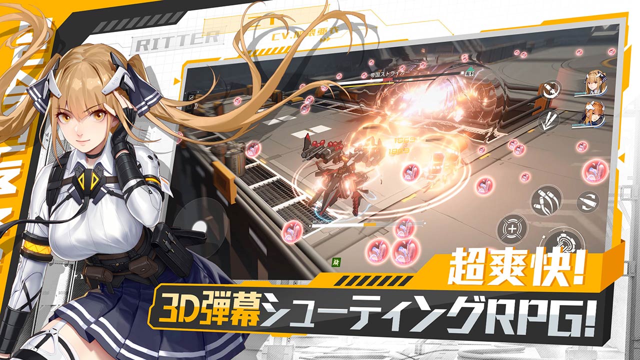 クァンタムマキのスクリーンショット_2