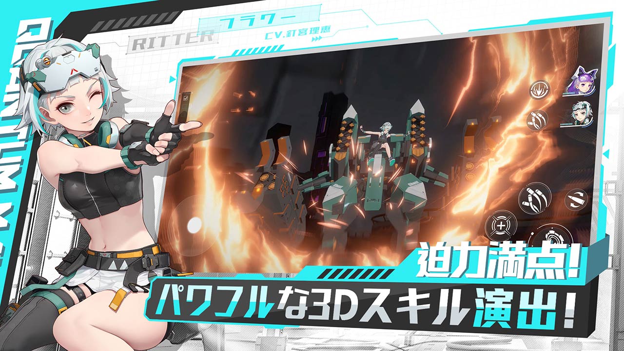 クァンタムマキのスクリーンショット_3