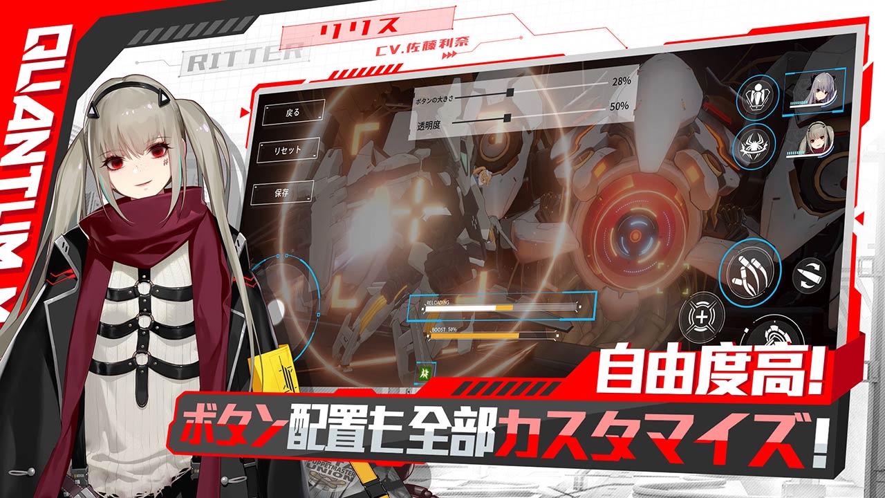 クァンタムマキのスクリーンショット_4