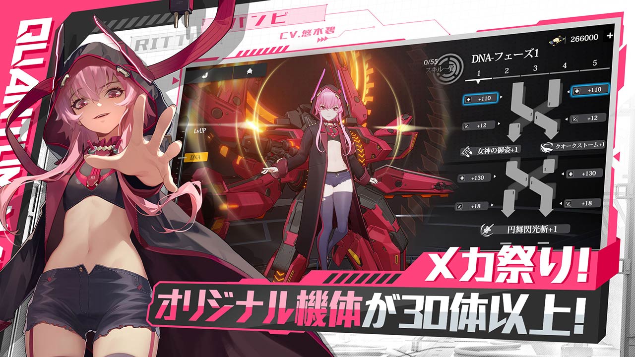 クァンタムマキのスクリーンショット_5