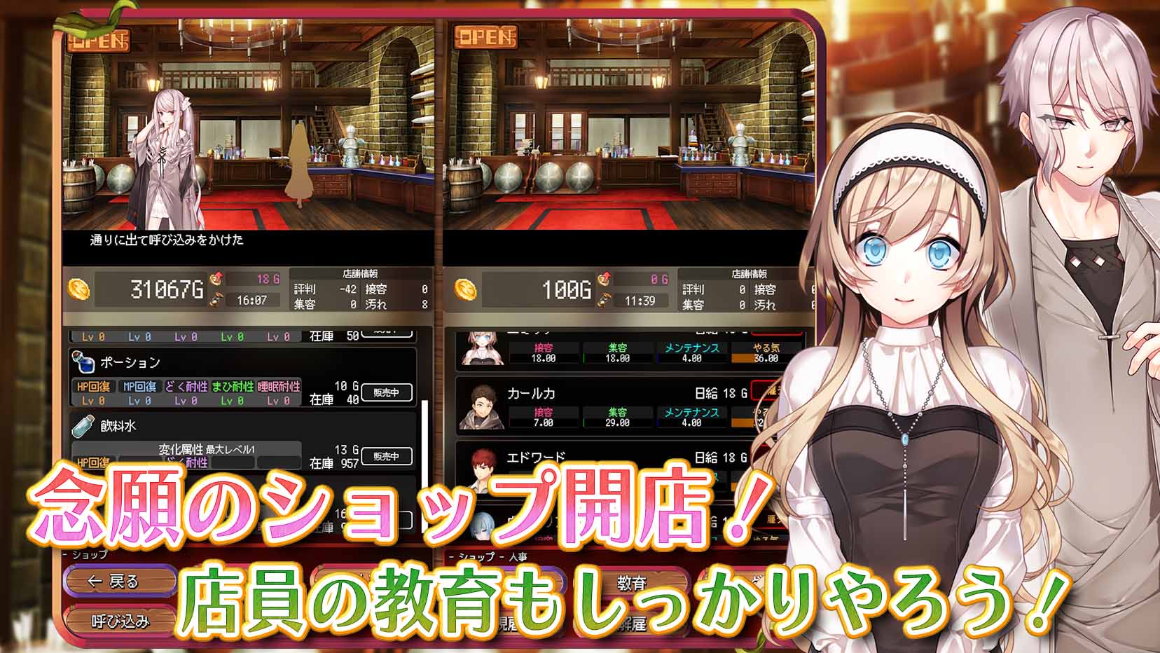 辺境のアルケミストのスクリーンショット_2