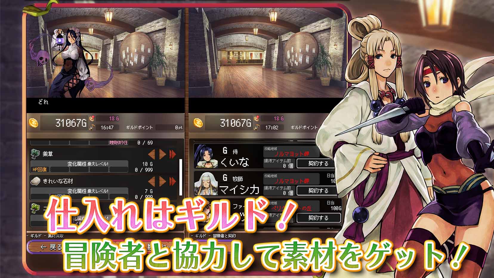 辺境のアルケミストのスクリーンショット_3