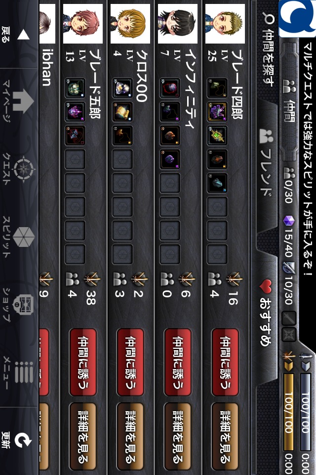 Infinity Blade Crossのスクリーンショット_4