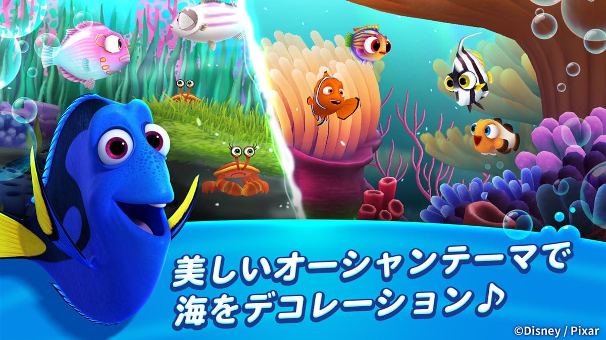 ニモのアクアポップ (Nemo’s Aqua Pop)のスクリーンショット_3