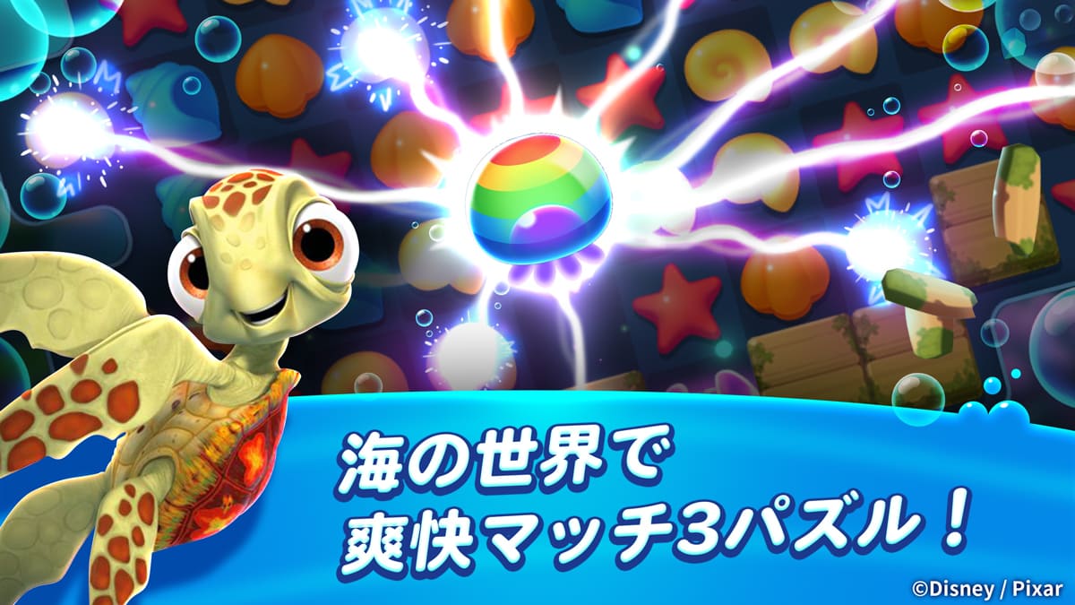 ニモのアクアポップ (Nemo’s Aqua Pop)のスクリーンショット_4