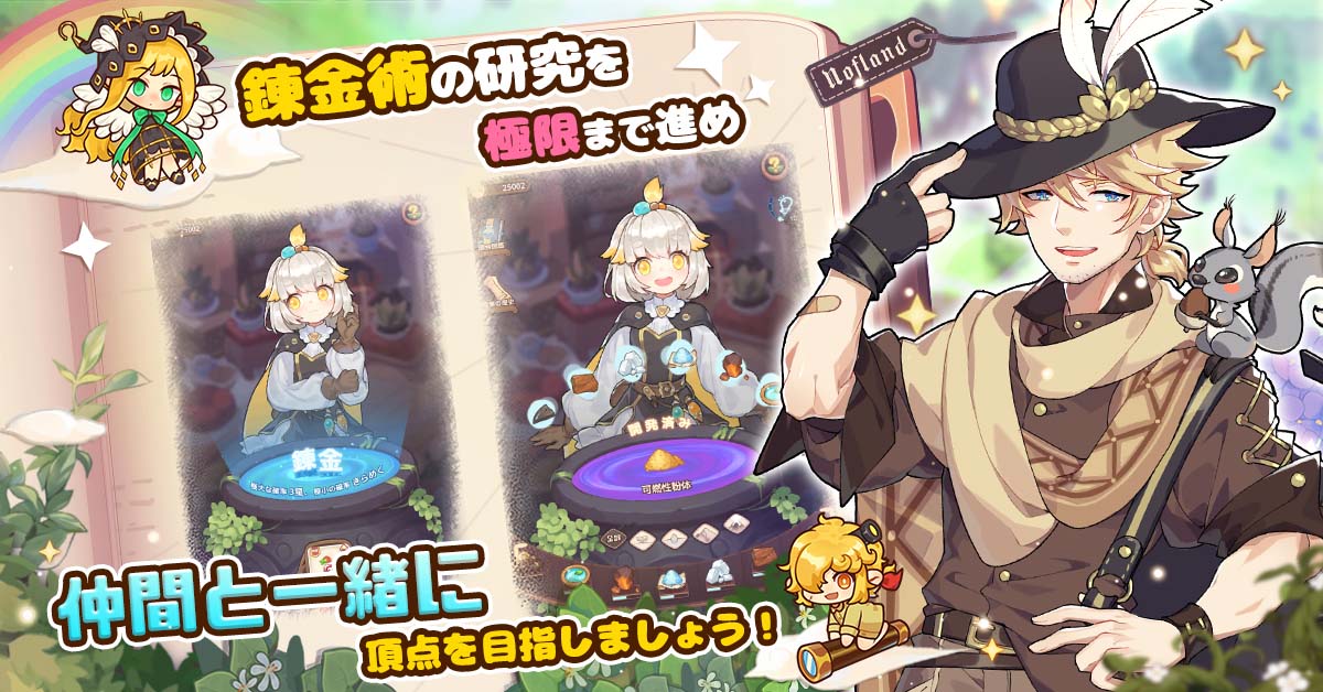 ノフランド物語のスクリーンショット_3