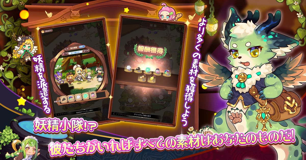 ノフランド物語のスクリーンショット_5