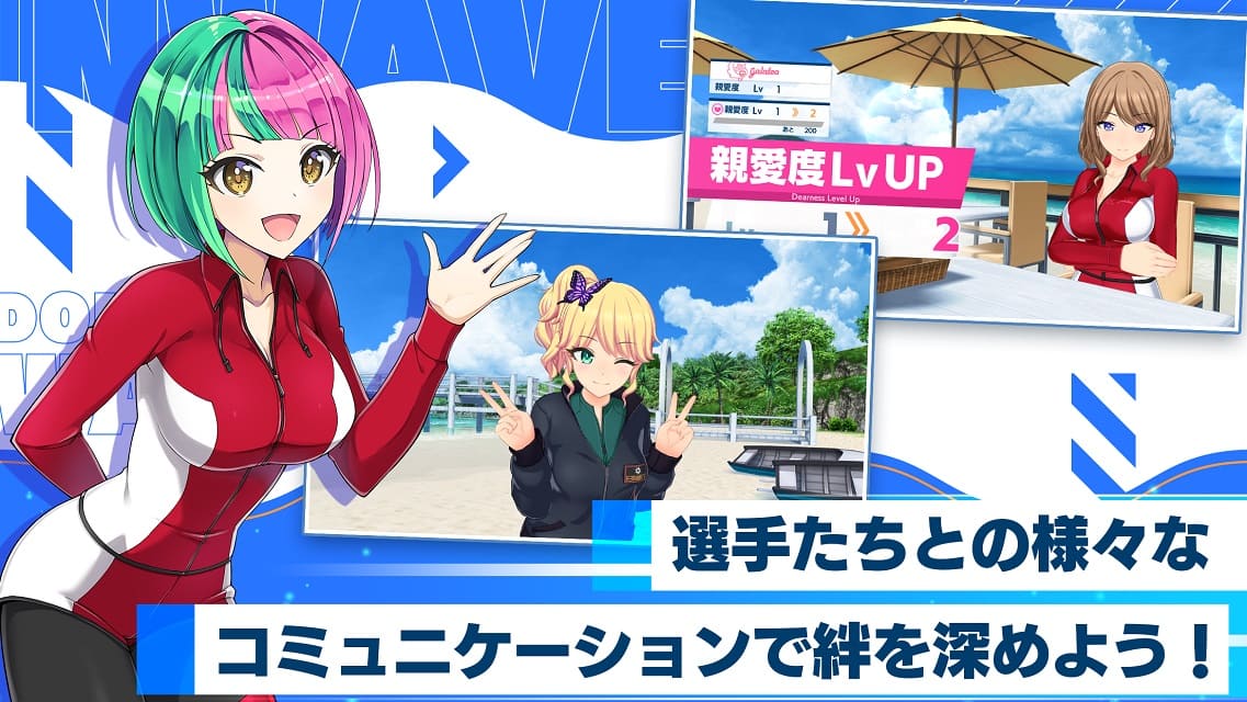 ドルフィンウェーブのスクリーンショット_4