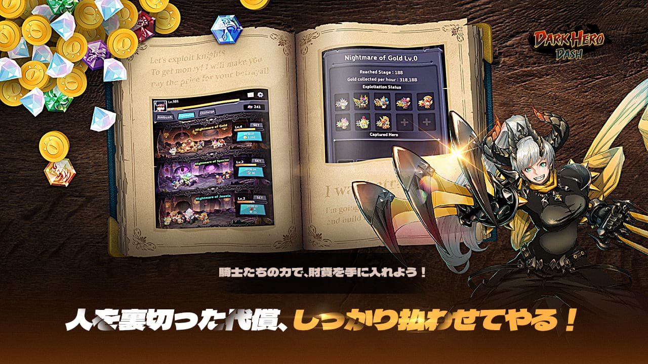 Dark Hero Dash : Idle RPGのスクリーンショット_3