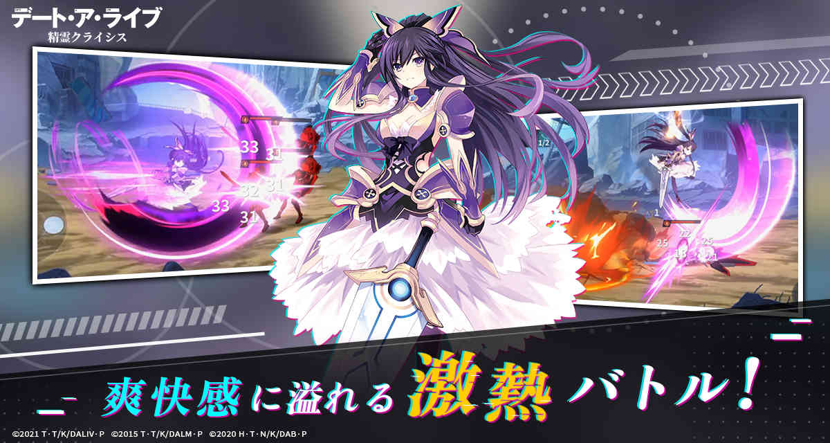 デート・ア・ライブ 精霊クライシスのスクリーンショット_3