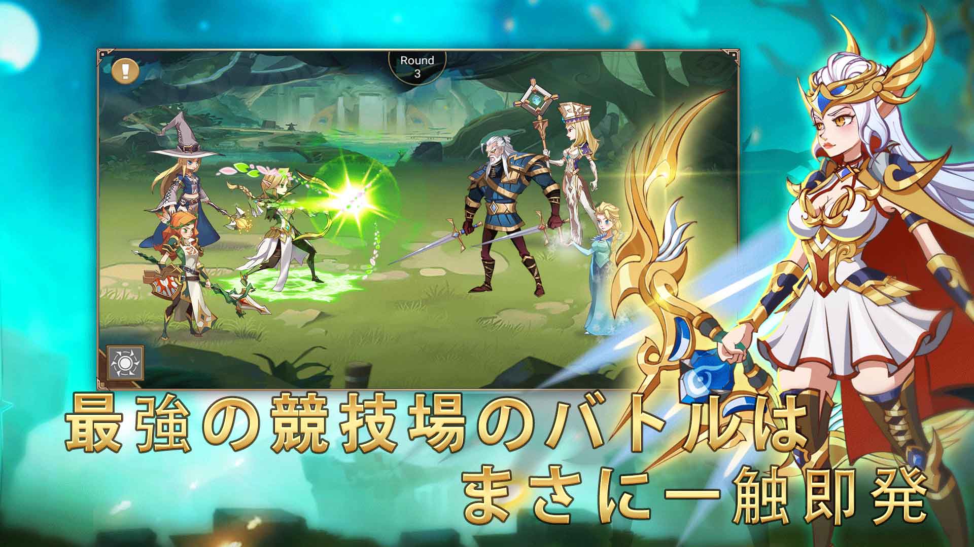 マジック•リベンジ（Magic Revenge）のスクリーンショット_5