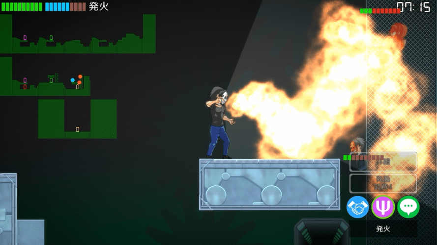 異能マスカレイドのスクリーンショット_2