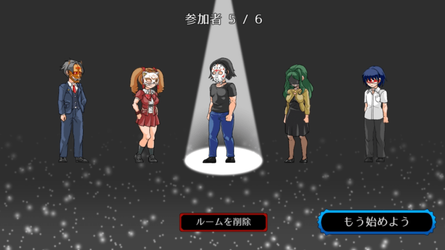 異能マスカレイドのスクリーンショット_5