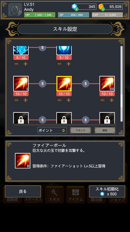 ダンジョン探索RPG -seeker-のスクリーンショット_4