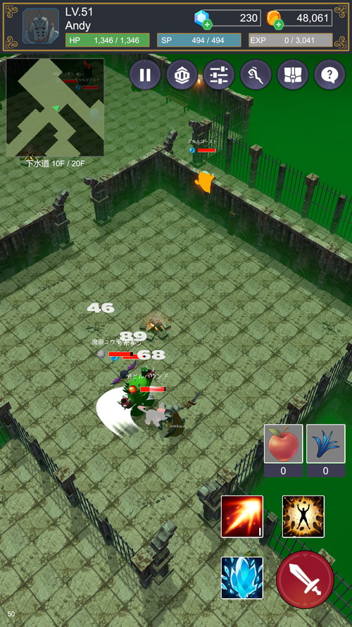 ダンジョン探索RPG -seeker-のスクリーンショット_1