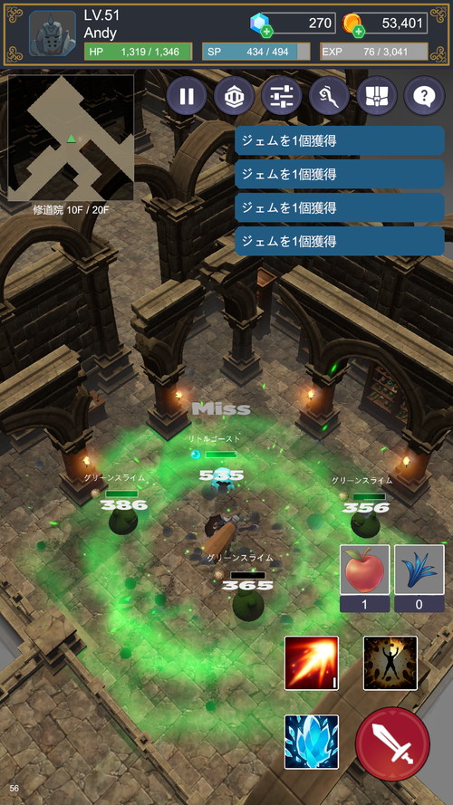 ダンジョン探索RPG -seeker-のスクリーンショット_2