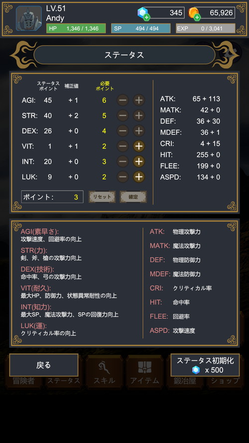 ダンジョン探索RPG -seeker-のスクリーンショット_3