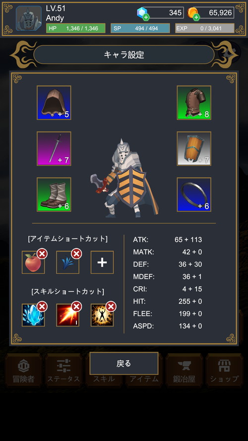 ダンジョン探索RPG -seeker-のスクリーンショット_5