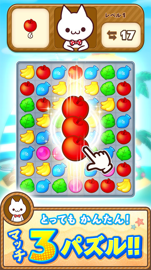 マジンアイランドのスクリーンショット_2