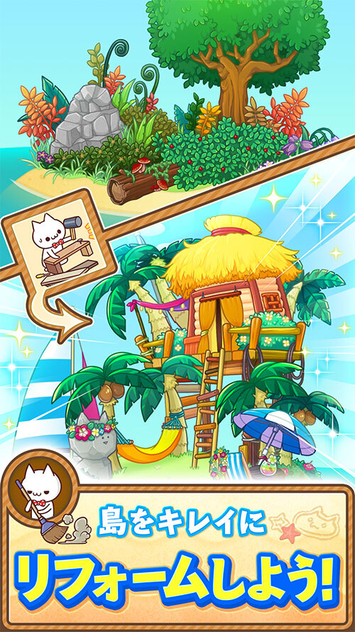 マジンアイランドのスクリーンショット_4