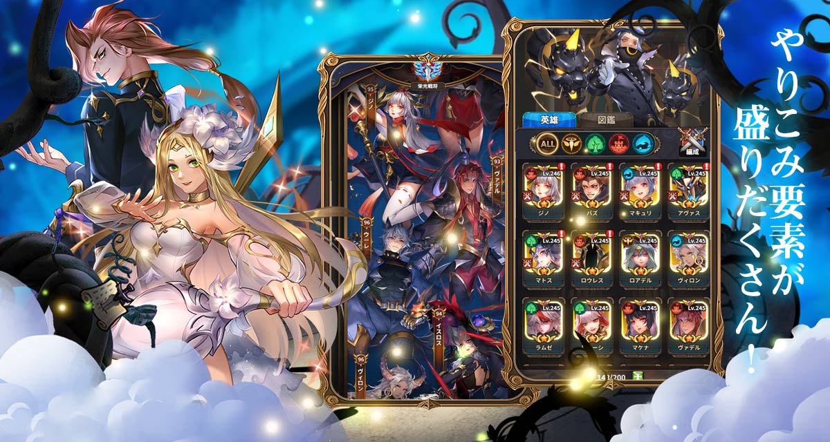 アストラル・ミラージュ ~幻城の姫君~のスクリーンショット_2