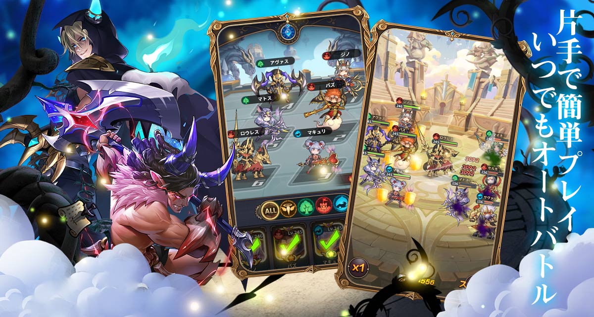 アストラル・ミラージュ ~幻城の姫君~のスクリーンショット_3