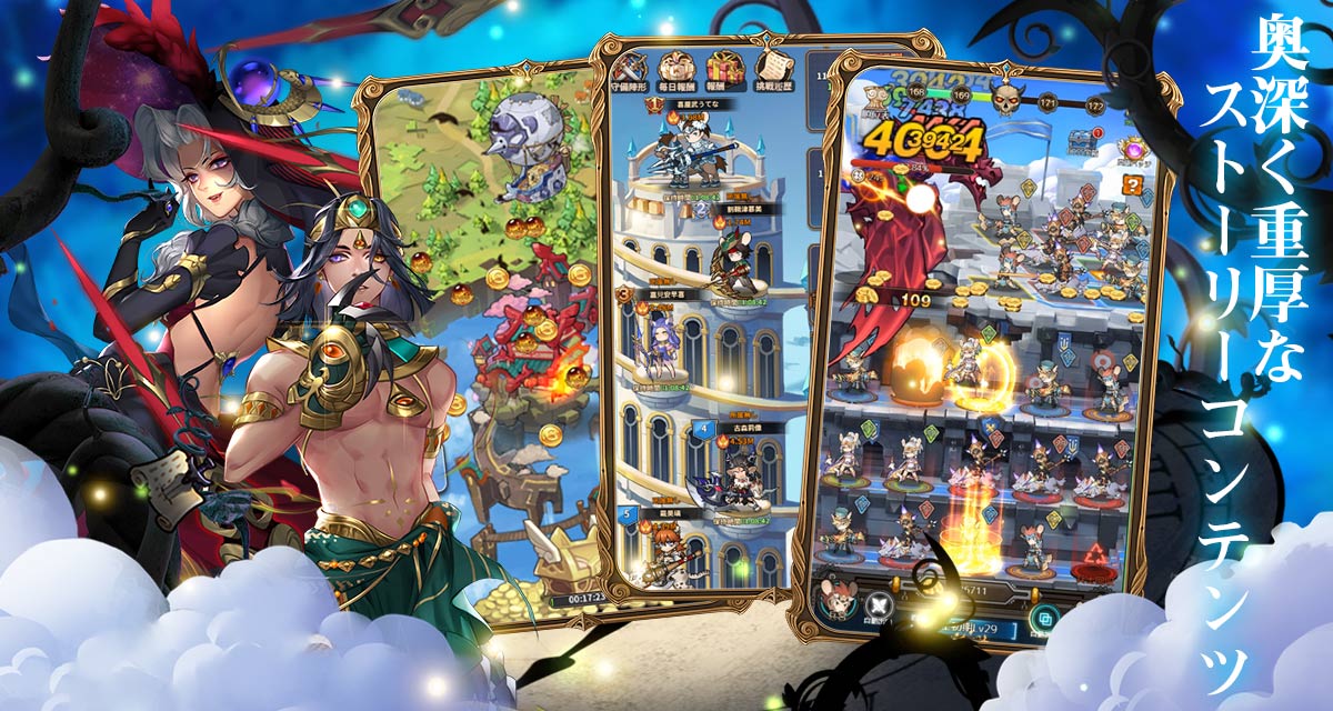 アストラル・ミラージュ ~幻城の姫君~のスクリーンショット_4