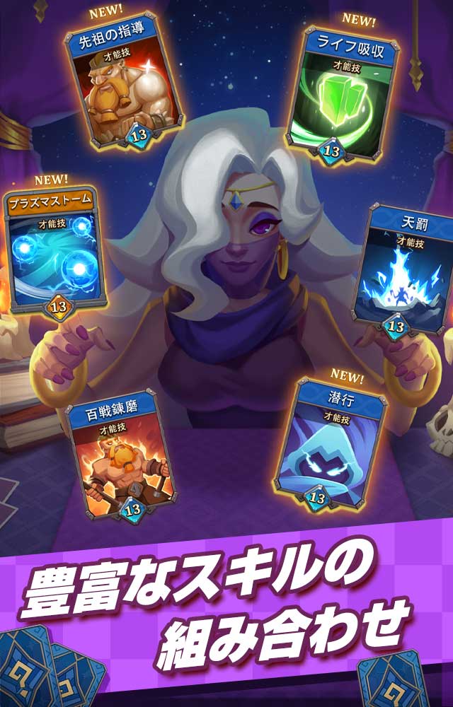 不思議な地下城のスクリーンショット_5