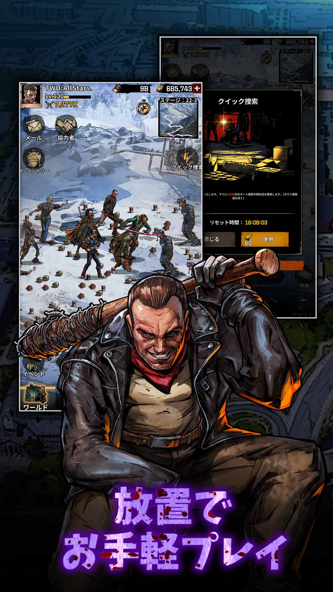 ウォーキング・デッド：オールスターズのスクリーンショット_4