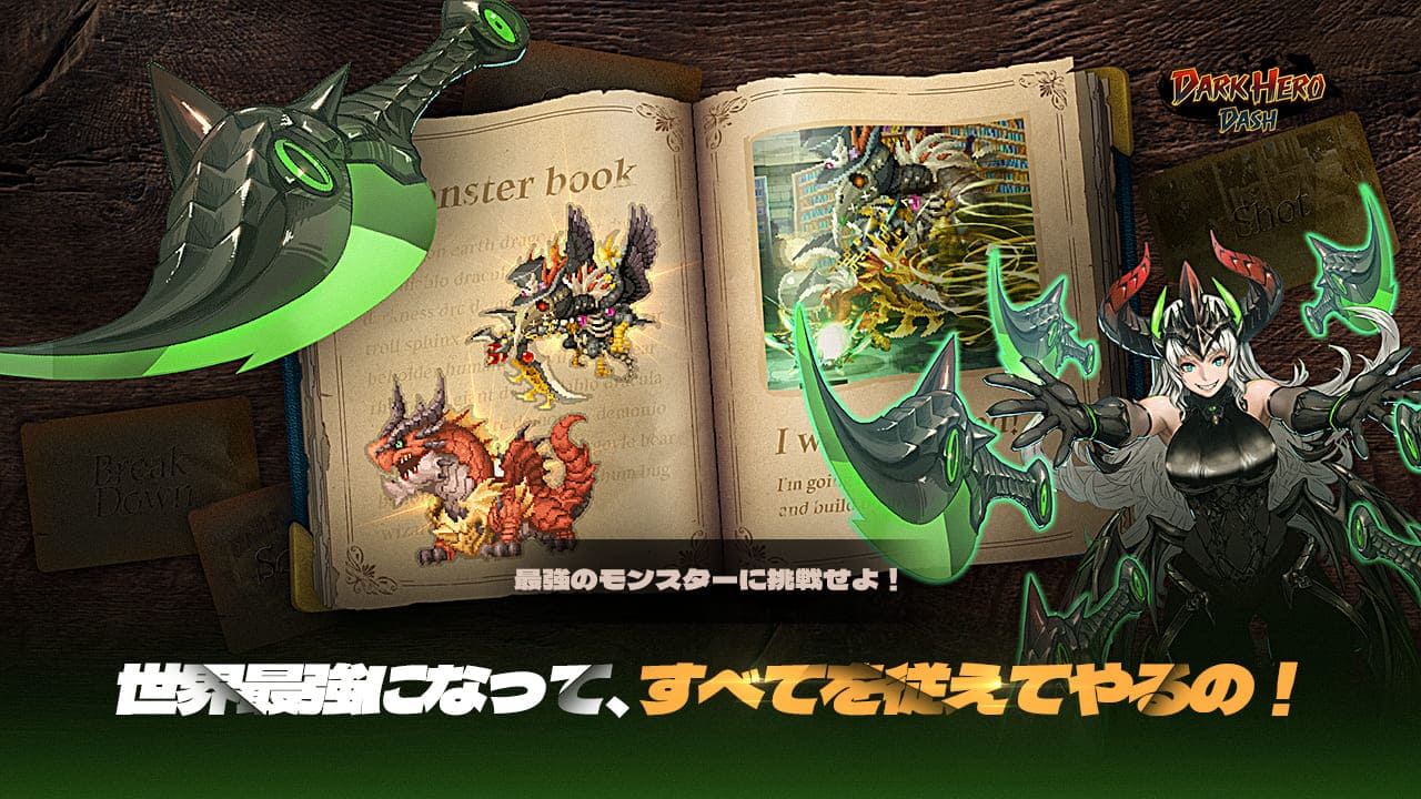 Dark Hero Dash : Idle RPGのスクリーンショット_4